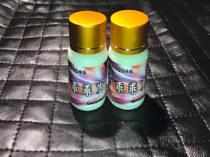 女士专用蓝精灵3546-qCcb型号